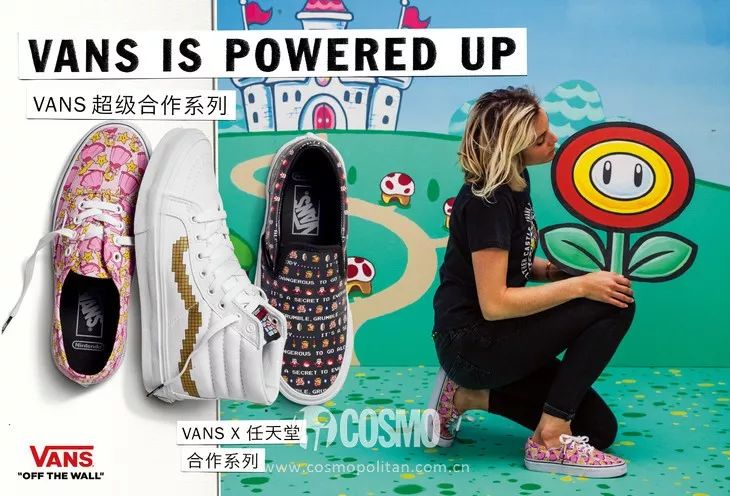 Vans和TNF能在国内开枝散叶，还得感谢它