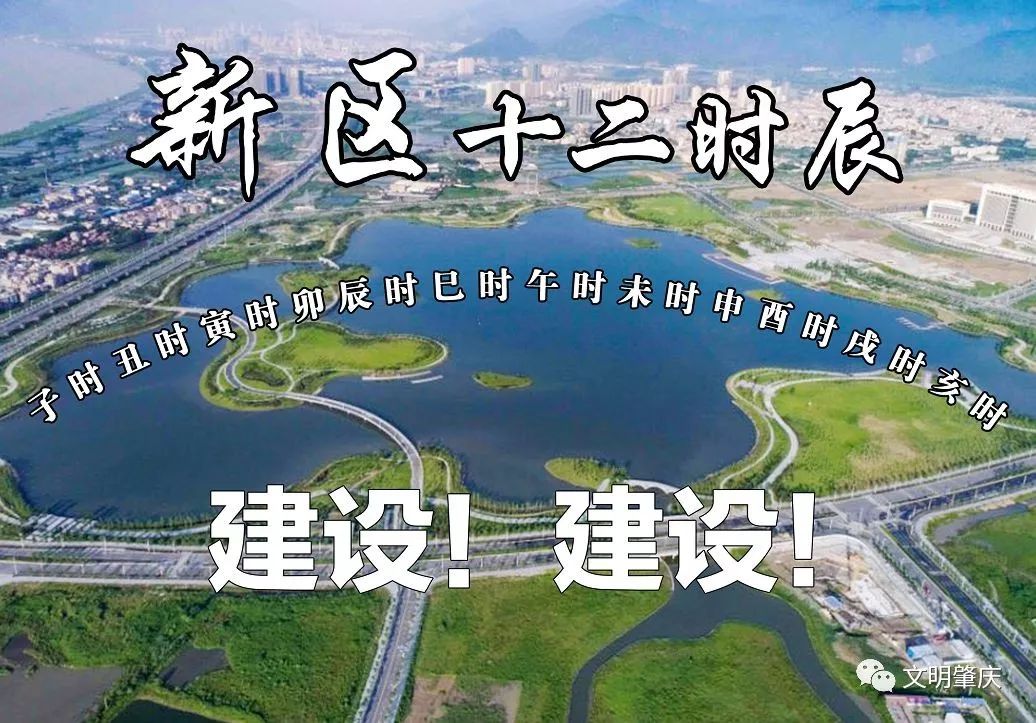 肇庆宜居城市,中国最有幸福感的县城