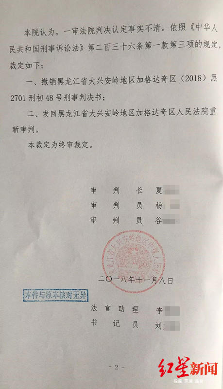 郑州药剂科主任受贿事件,医院科室主任受贿被判刑