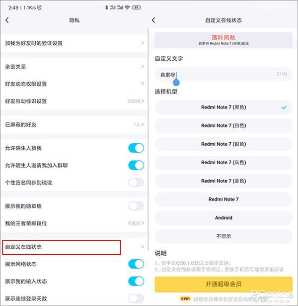 手机qq如何退出内测版本,手机qq最新版本登录