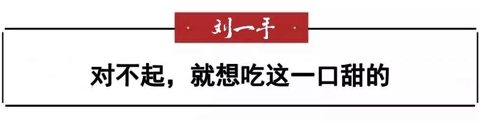 刘一手火锅9.9代金券,刘一手火锅有优惠券吗