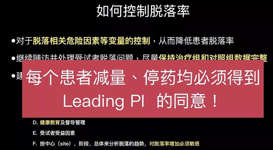 专家谈肿瘤新药,中国未来肿瘤药创新趋势