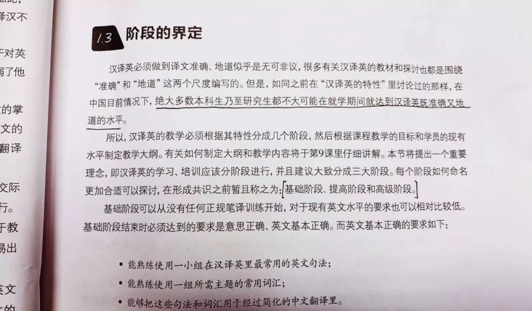 如何让英文读音更标准,如何让英文说得更地道