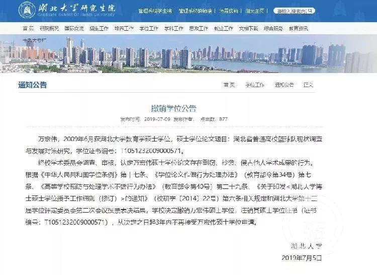 鍗庝腑绉戞妧澶у绡悆,鍗庝腑绉戞妧澶у绡悆鏁欐巿