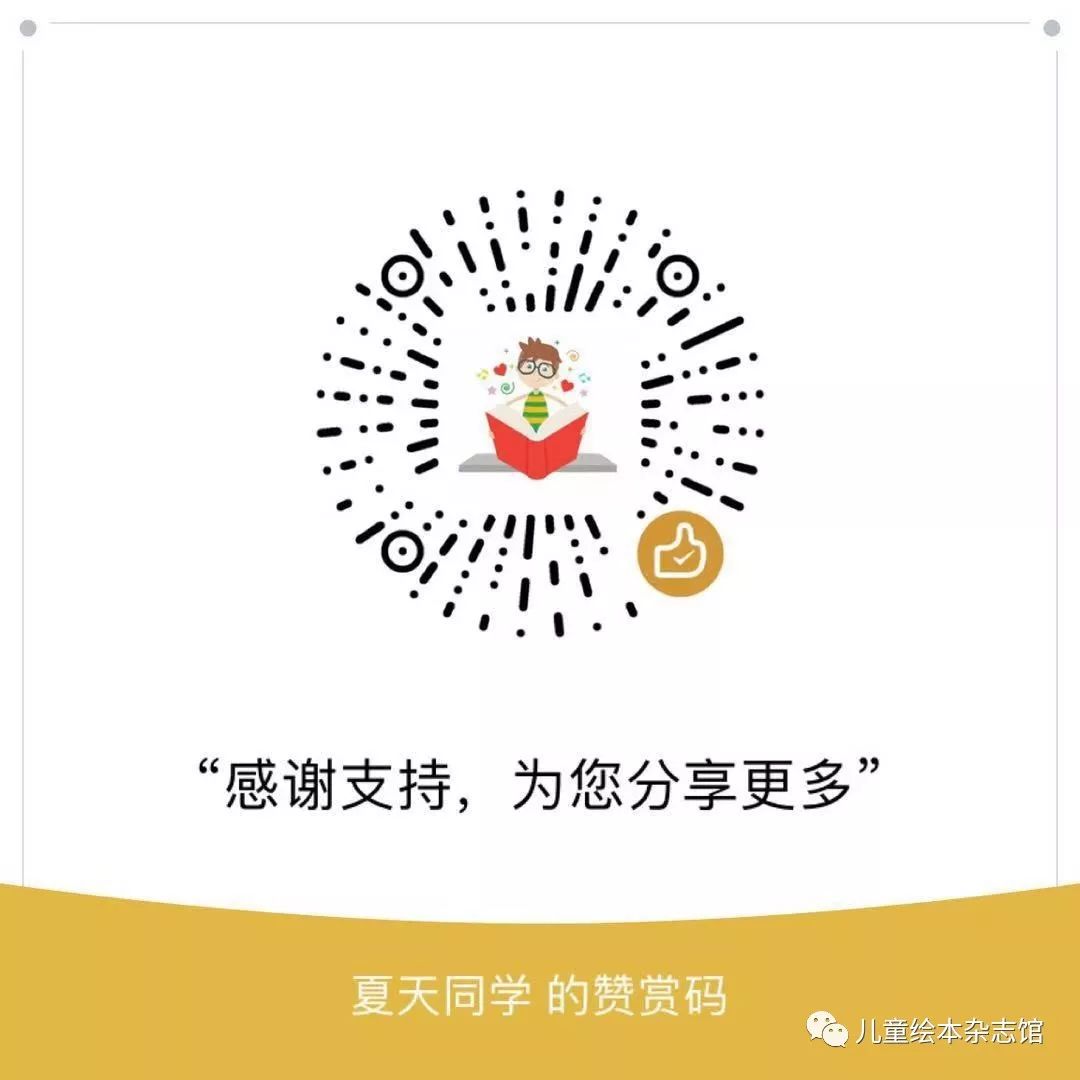学乐dailyreading,学单词趣味课堂游戏