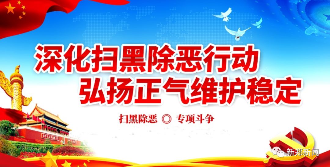 党建引领促进美丽社区建设,加强党建引领创建文明小区