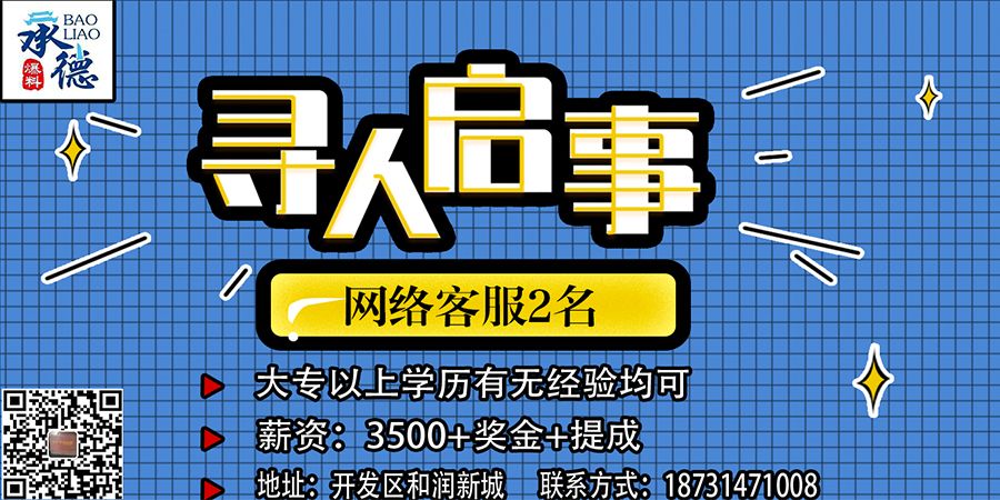 河北承德十大企业,承德企业排名榜