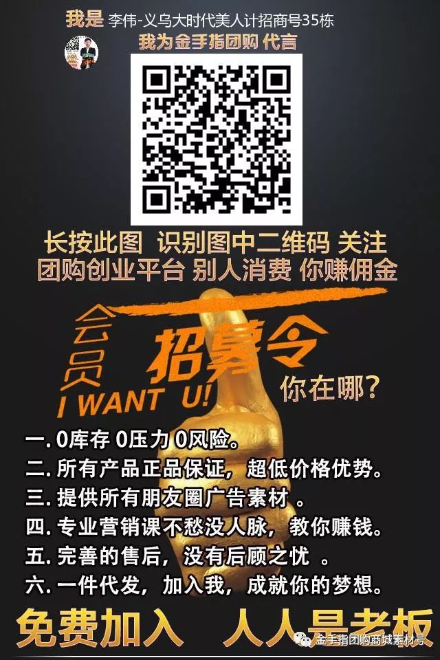 金手指团购商城团品6：粉豹公仔1米