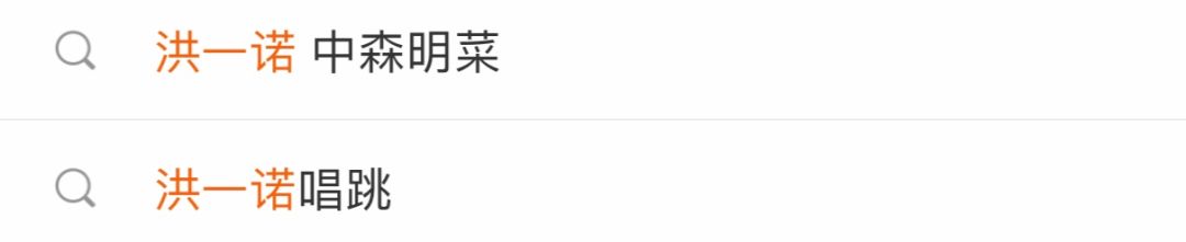 在新人选秀节目里，我看到了一位复古歌姬