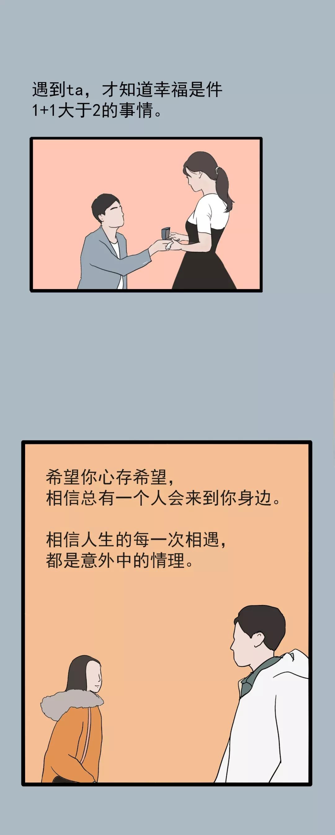 七夕，TA就在这里等你！