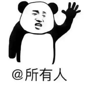 山东快递春节停运时间顺丰 (山东的顺丰快递是否已停运)