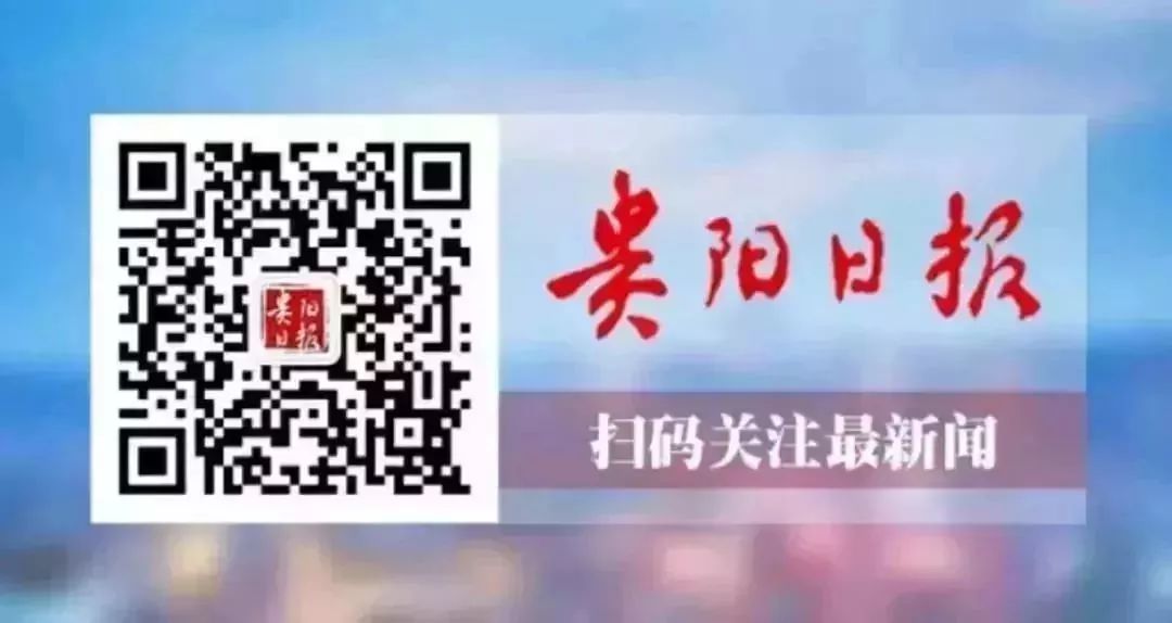 贵阳2019年外地7座小客车限行规定,贵阳市小客车限行调整