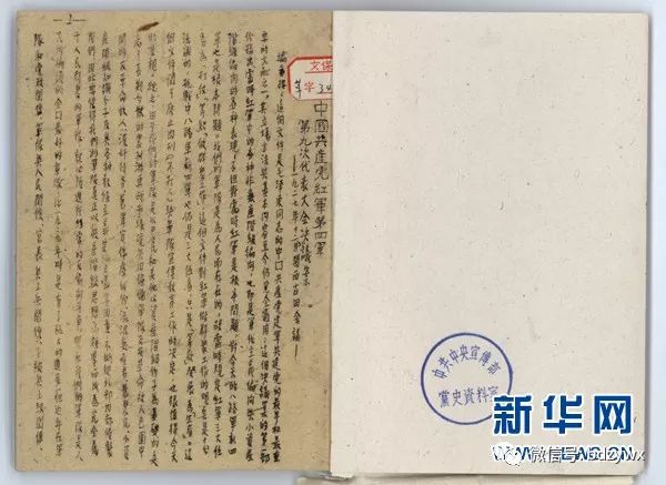 古田会议旧址不忘初心,古田会议思想建党政治建军的精髓