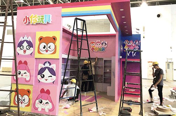 玩博会,玩博会采访