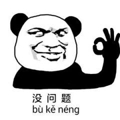 娣卞湷20宀佸コ澶у鐢熺啲澶滄墦娓告垙 (娉稿窞鐔鎵撴父鎴忎腑瀛︾敓杩涗簡icu)