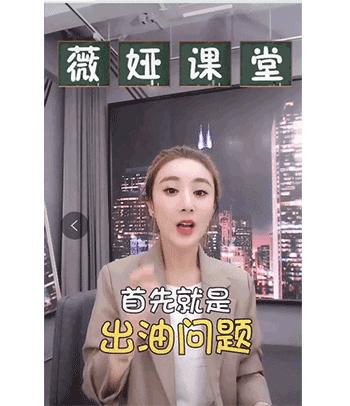 魔鬼李佳琦、直播一姐薇娅又带火了哪些单品