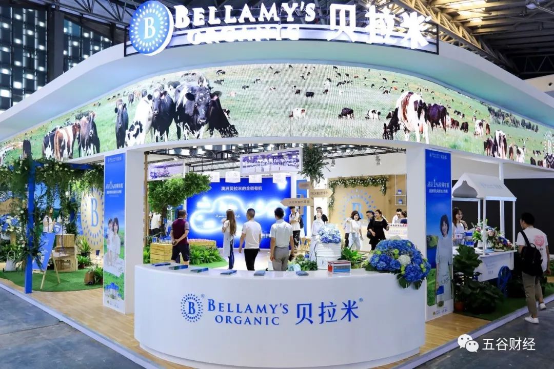 贝拉米有机,贝拉米有机a2高端版