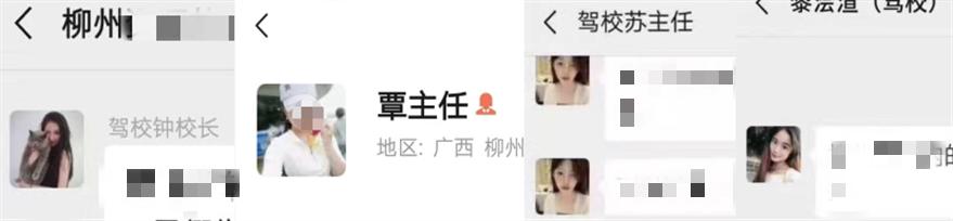 鏌冲窞椹炬牎缇庡コ鏁欑粌,鏌冲窞缇庡コ瀛﹁溅鏁欑粌