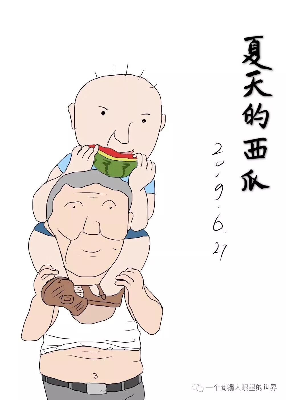 漫画夏天壁纸,漫画夏天旅行