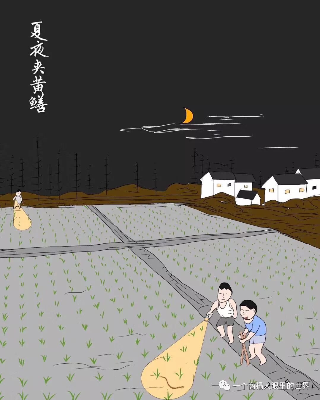 漫画夏天壁纸,漫画夏天旅行