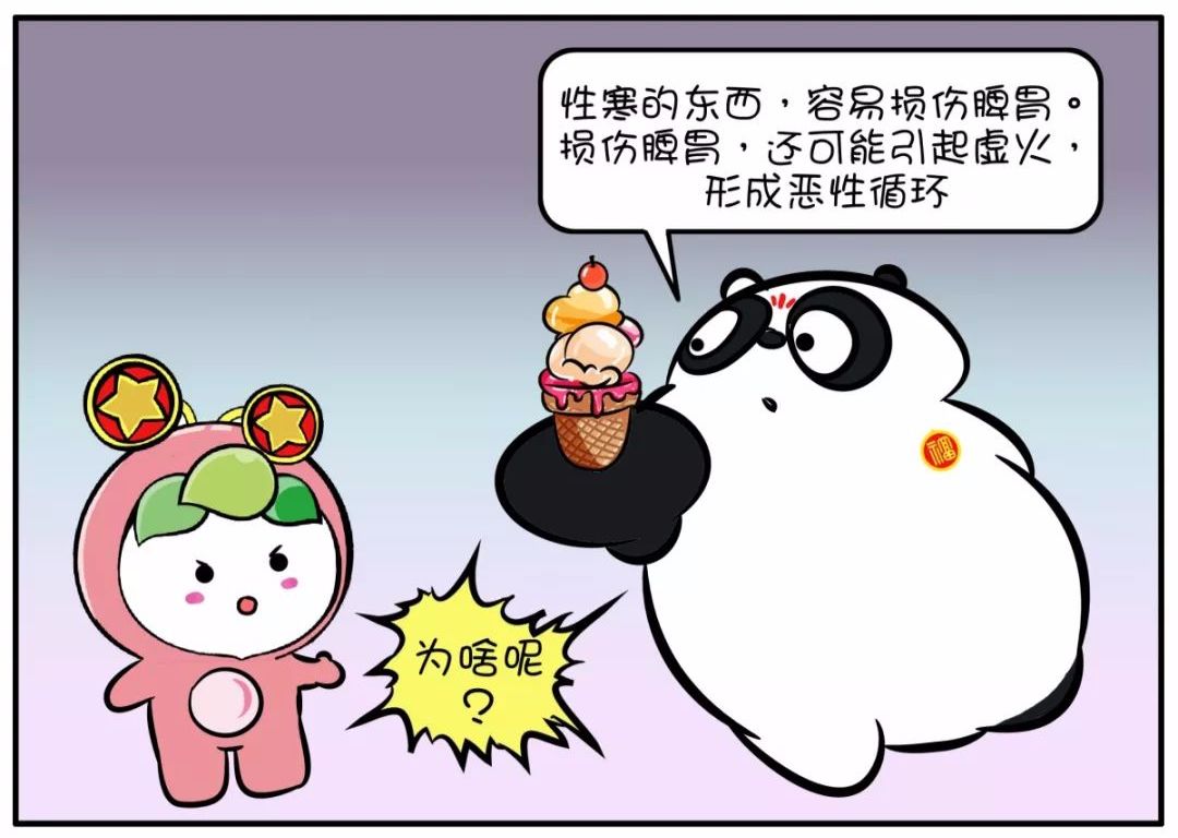 一喝冰饮料就拉肚子是怎么回事,夏天喝冰的西瓜汁拉肚子