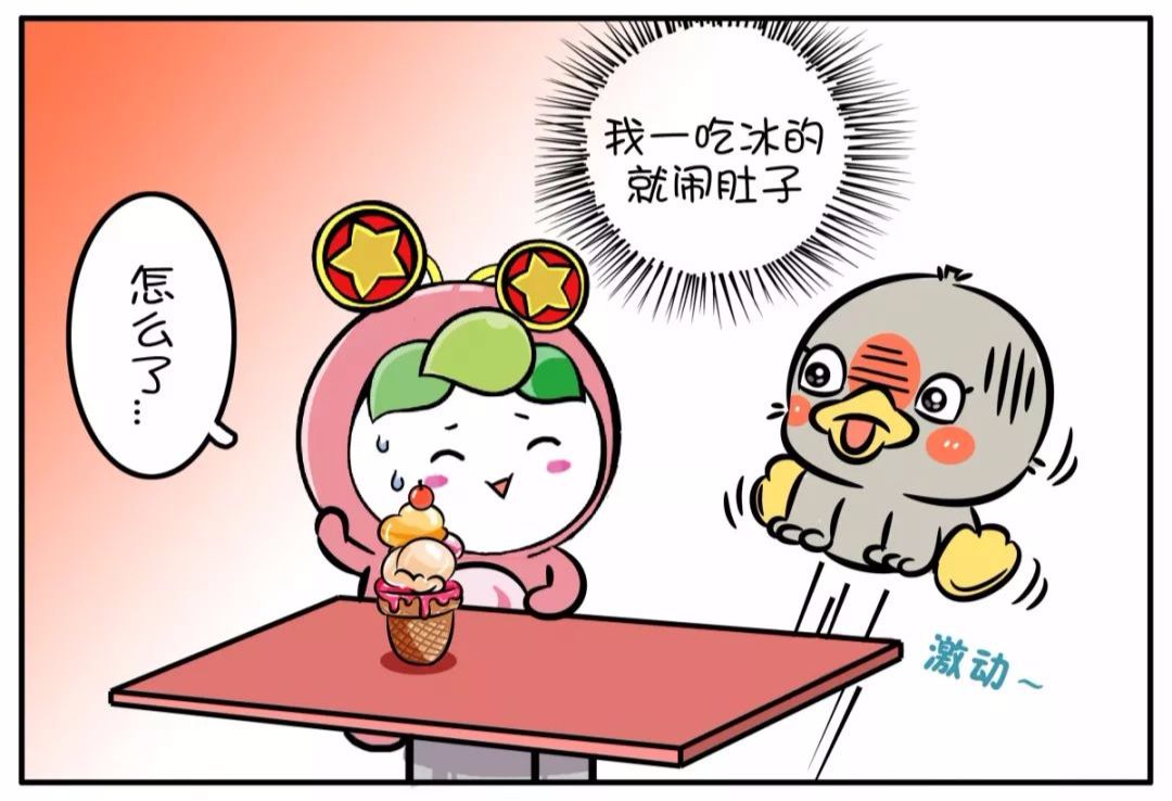 一喝冰饮料就拉肚子是怎么回事,夏天喝冰的西瓜汁拉肚子