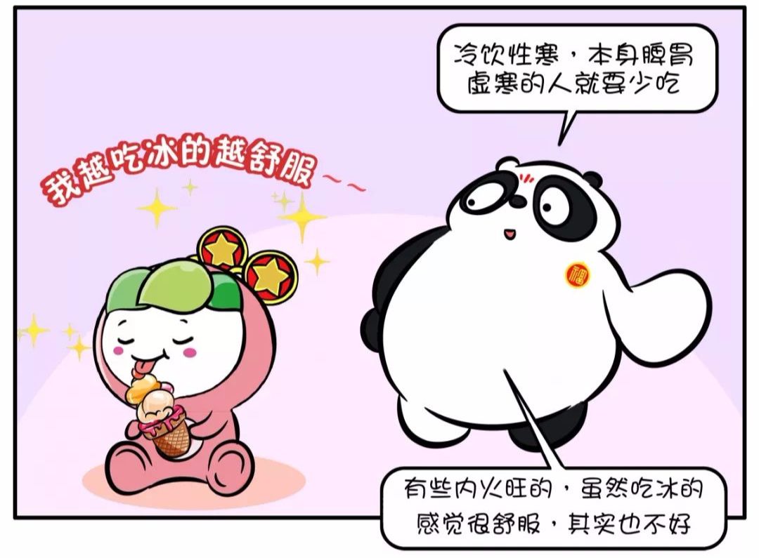 一喝冰饮料就拉肚子是怎么回事,夏天喝冰的西瓜汁拉肚子