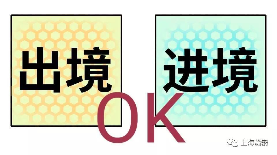 上海机场免税店买什么便宜,上海机场免税店买什么比较合适