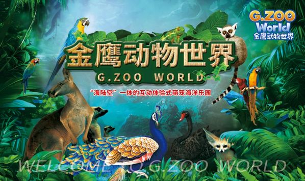 名创优品获墨西哥首富战略融资；京东开首家奢侈品护理实体店；钟书阁开进三四线城市|猫头鹰周报