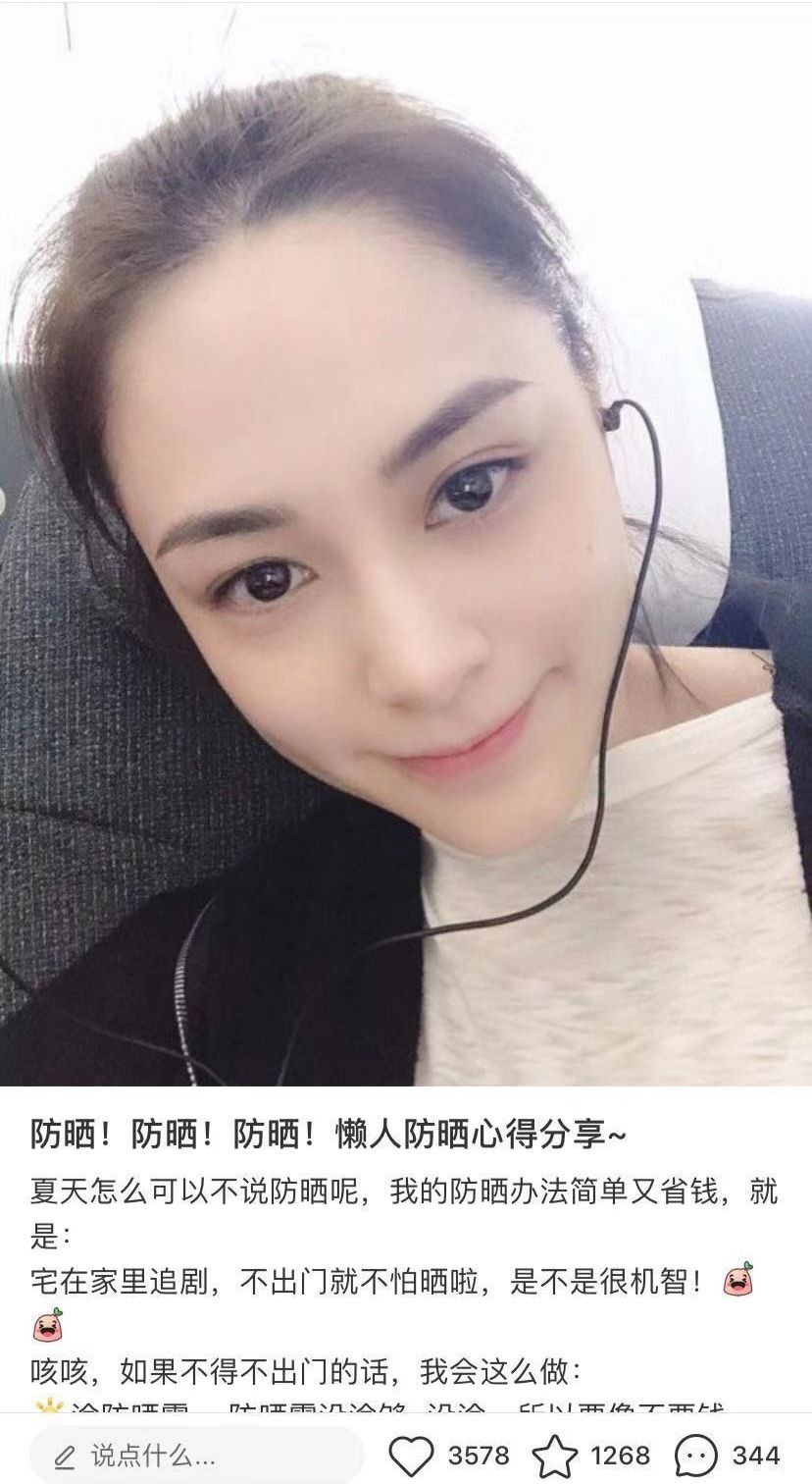 啪啪打脸林允范冰冰,究竟谁给她的勇气