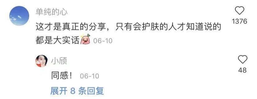 林允范冰冰,林允评价范冰冰