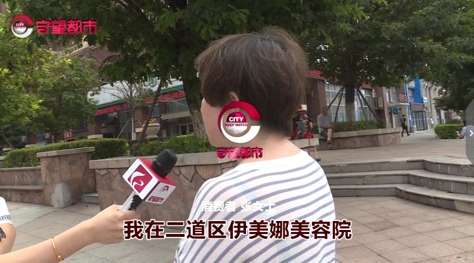 长春女子跨省做“私密”手术，花了17万…