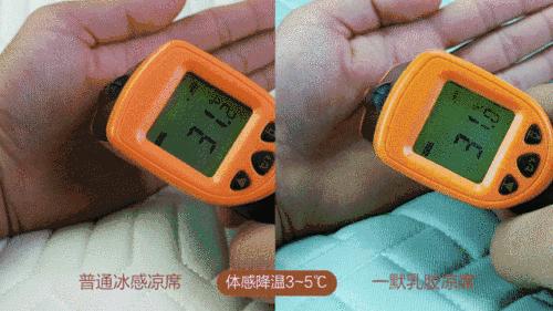 官方正品乳胶冰丝凉席,温度太高推荐一款冰丝凉席