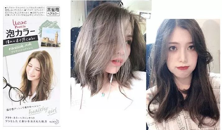 日本最有效的染发膏,日本染发膏排名第一泡泡染