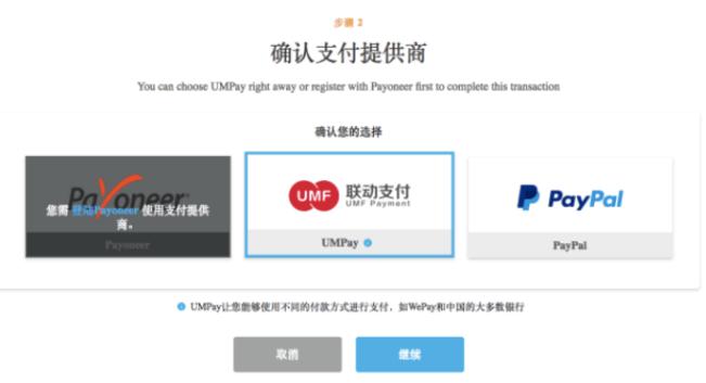 wish注册提示图片不对,wish怎么注册企业号