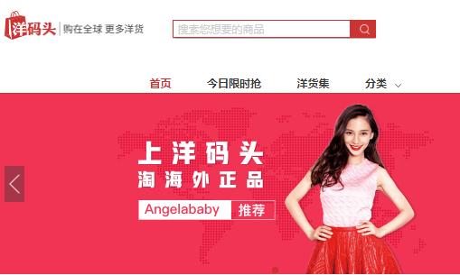 杭州跨境电商产业园排名前十,杭州跨境电商品牌出海排名