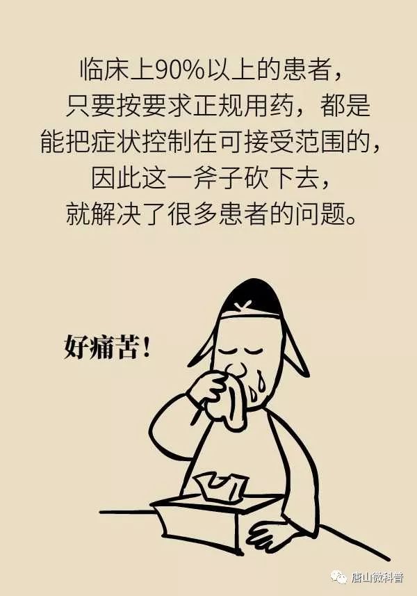 如何与过敏性鼻炎斗智斗勇,过敏性鼻炎及时制止