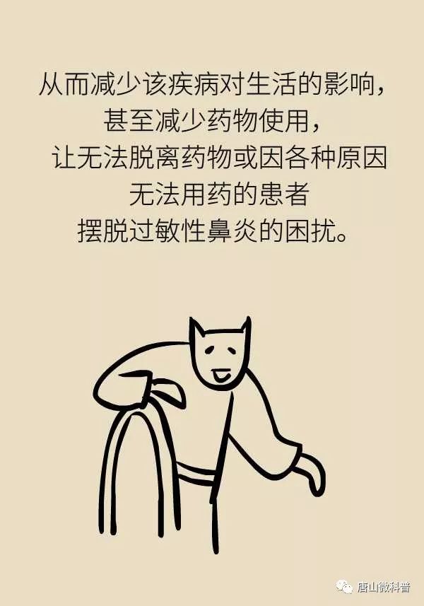 如何与过敏性鼻炎斗智斗勇,过敏性鼻炎及时制止