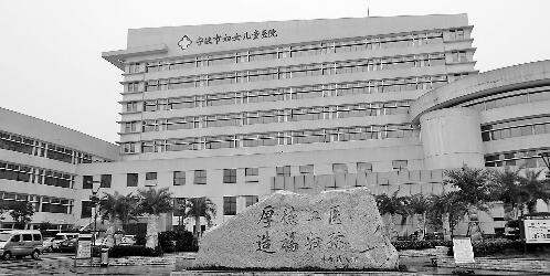 宁波医院综合实力排名,宁波三甲医院最新信息