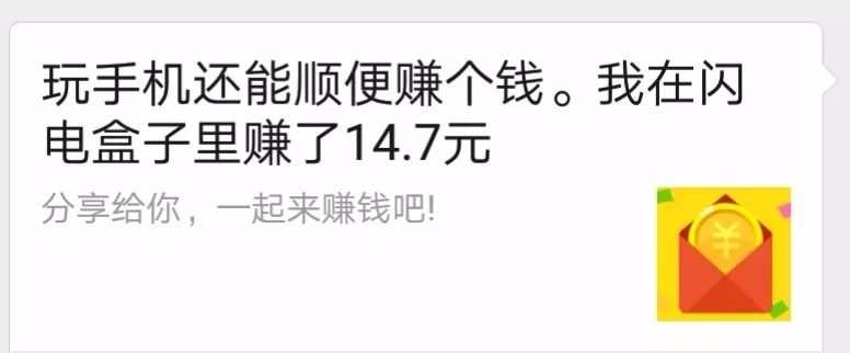 #净网2019#刷视频、走路、打字都能挣钱?这种“赚钱”App套路多!