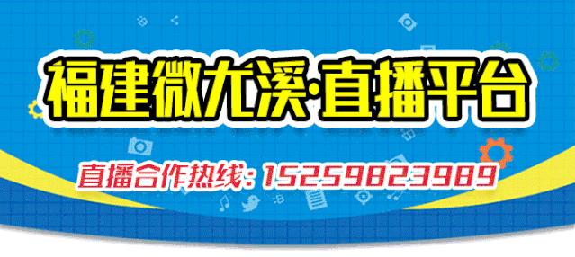 警方提醒!近期我市多人受骗,尤溪请注意