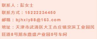 武清区京滨工业园最新招聘信息,京滨园区招聘