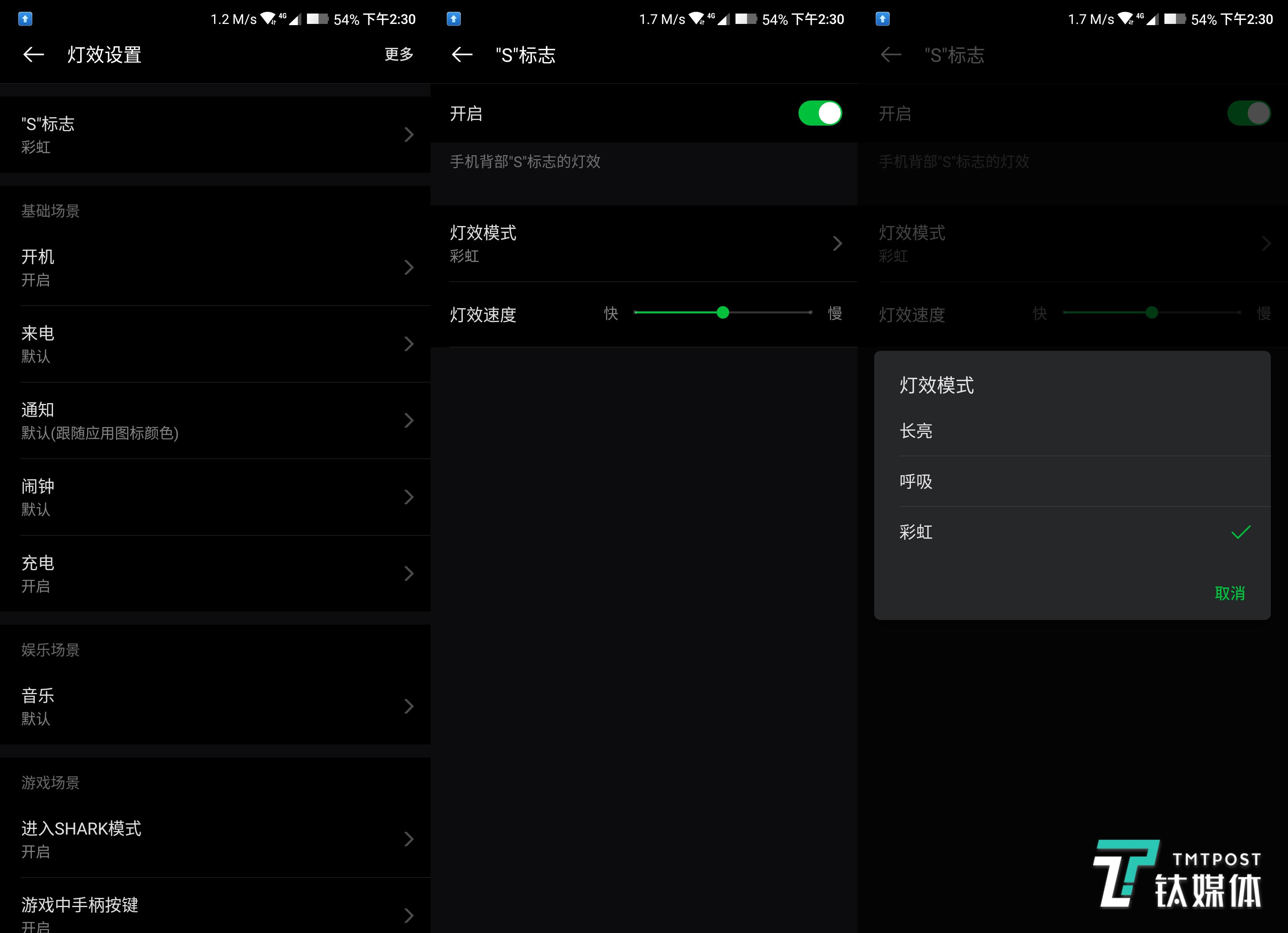 黑鲨2pro骁龙855吃鸡卡吗,骁龙855plus游戏评测