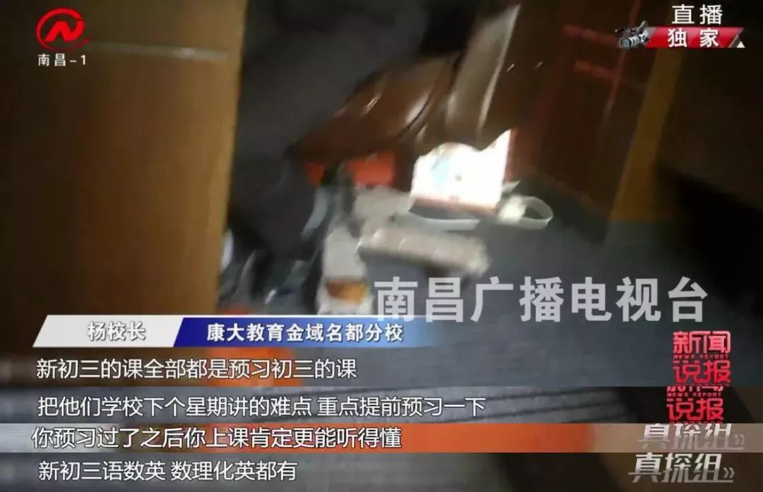 康大培训学校,康大培训