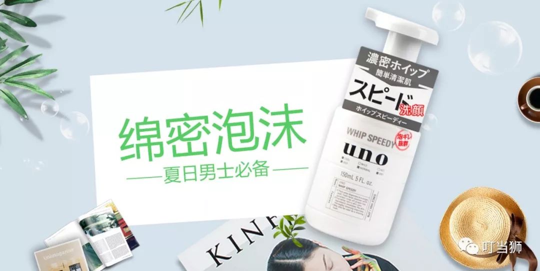 冈本001旗舰店测评,冈本001性价比