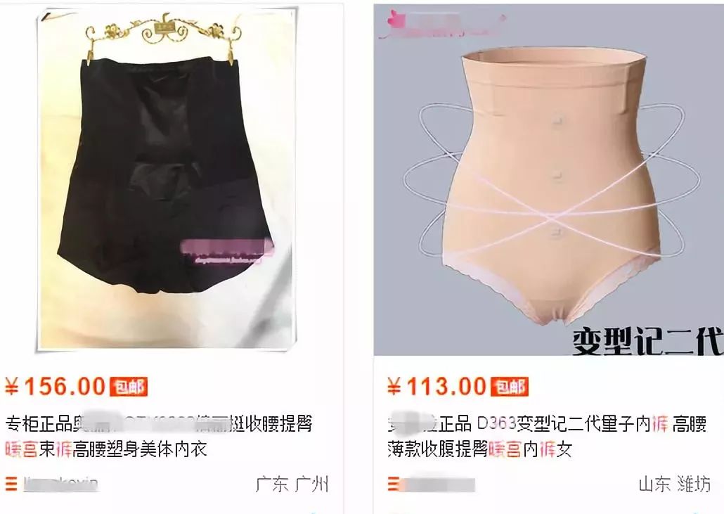 告别“大腹婆”，立变“小腰精”！穿上它，躺着拥有平坦小腹