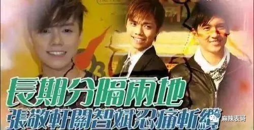 劈腿粉丝生子,刚结婚就被爆脚踩5条船,这…