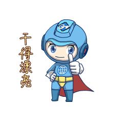 加油青年！通用技术集团五四表彰光荣榜来了