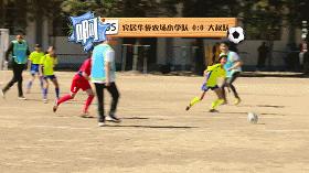 大叔小馆足球,大叔小馆足球场