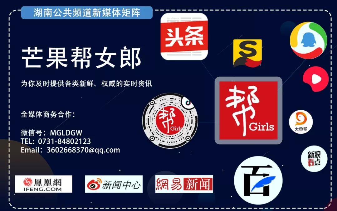 微信头像旗帜,带国旗的微信头像